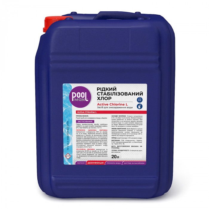 Засіб для знезараження води Poolman Active Chlorine L, 20л