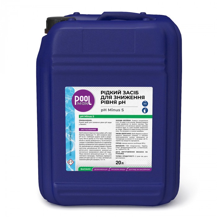 Рідкий засіб для зниження рівня pH Poolman pH Minus S, 20л