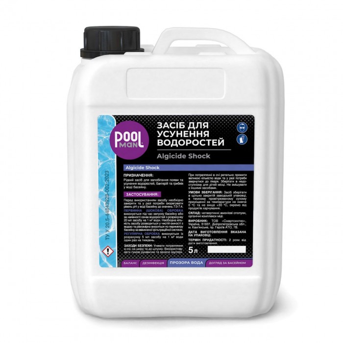 Засіб для усунення водоростей Poolman Algicide Shock, 5л