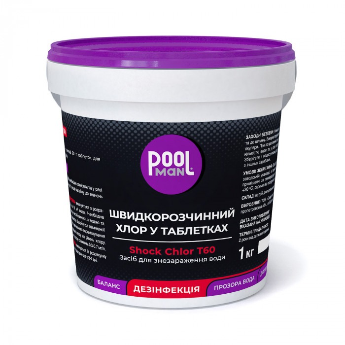 Засіб для знезараження води Poolman Shock Chlor T60, 1кг