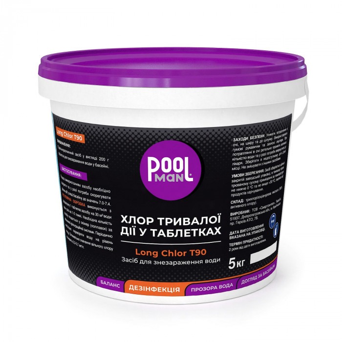 Засіб для знезараження води Poolman Long Chlor T90, 5кг
